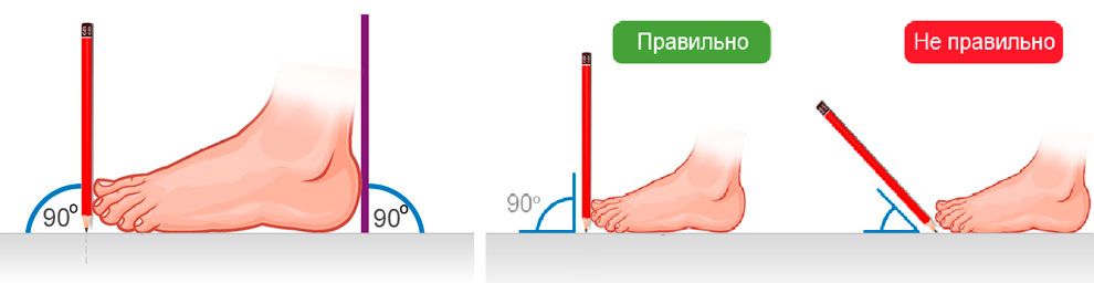 Как-померить1.jpg Как-померить1.jpg