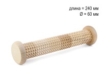 МА5102 Массажер деревянный для ступней "Валик" с шипами D60 х 240мм в Тюмени